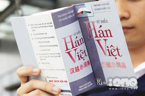 Cách ra từ điển tiếng Trung quốc cho người mới bắt đầu học