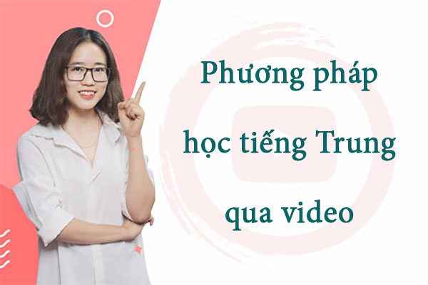 Phương pháp học tiếng Trung qua video hiệu quả bạn đã biết!