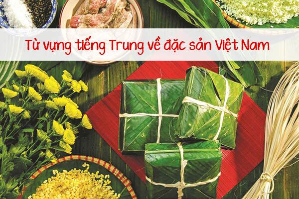Từ vựng tiếng Trung về đặc sản Việt Nam