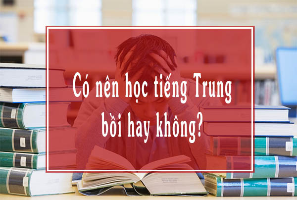 Có nên học tiếng Trung bồi hay không?