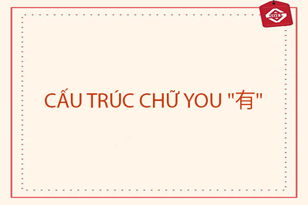 Cấu trúc chữ you "有" 字取 trong tiếng Trung