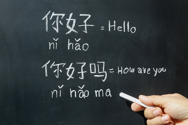 Lợi ích của việc học tiếng Trung là gì?