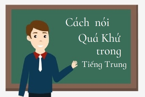 Cách nói quá khứ trong tiếng Trung