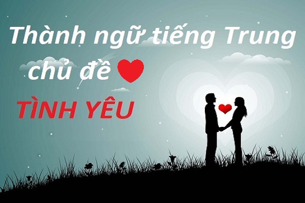 Thành ngữ tiếng Trung về tình yêu sâu lắng và ý nghĩa