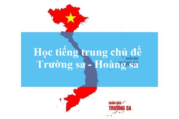 Tên tiếng Trung của các đảo Trường sa, Hoàng sa là gì?