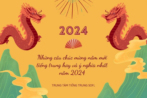 Chúc mừng năm mới 2024 bằng tiếng trung
