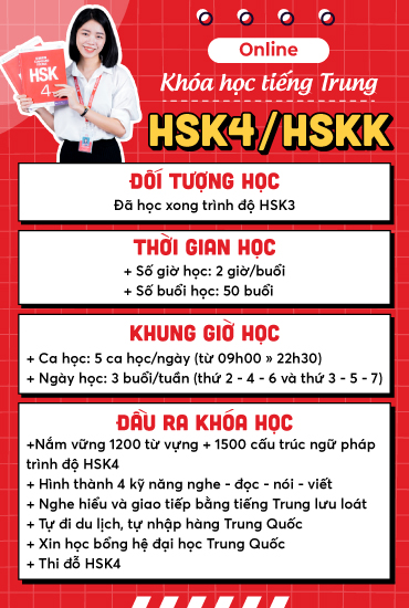 Khóa học tiếng Trung online HSK4