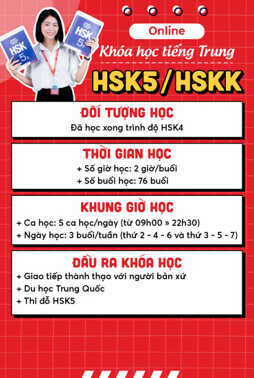 Khóa học tiếng Trung online HSK5