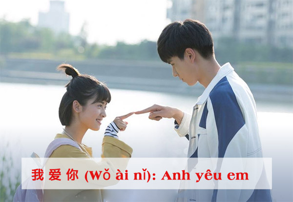 Những cách nói anh yêu em trong tiếng Trung
