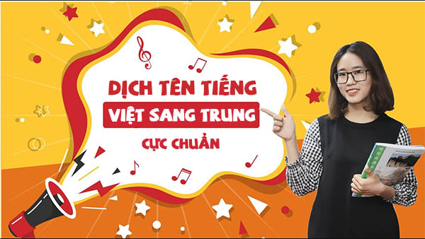 Dịch tên Tiếng Việt sang tên Tiếng Trung