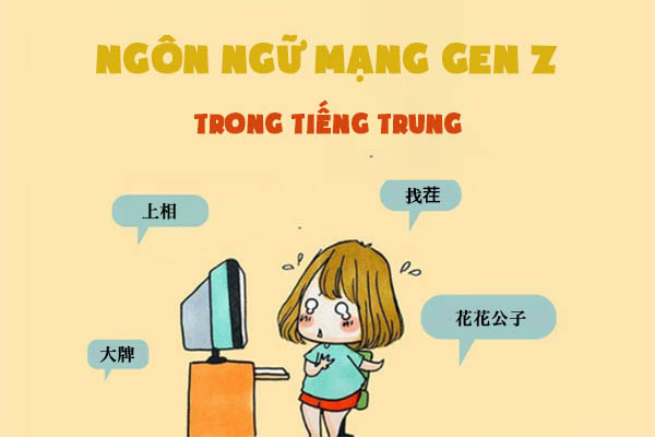 Ngôn ngữ mạng Gen Z trong tiếng Trung