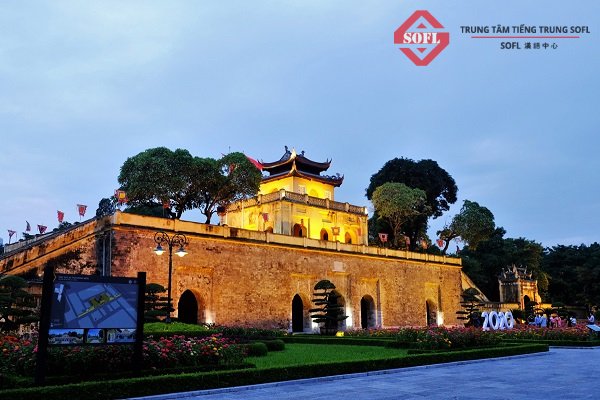 Quần thể di tích lịch sử Hoàng thành Thăng Long - 升龙皇城 quận Bà Đình - Hà Nội