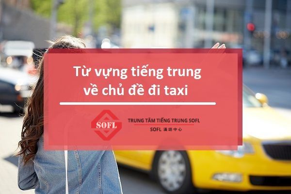 Từ vựng tiếng Trung chủ đề gọi taxi