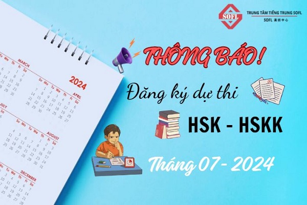 Thông tin kỳ thi HSK/HSKK tháng 7 năm 2024 tại...