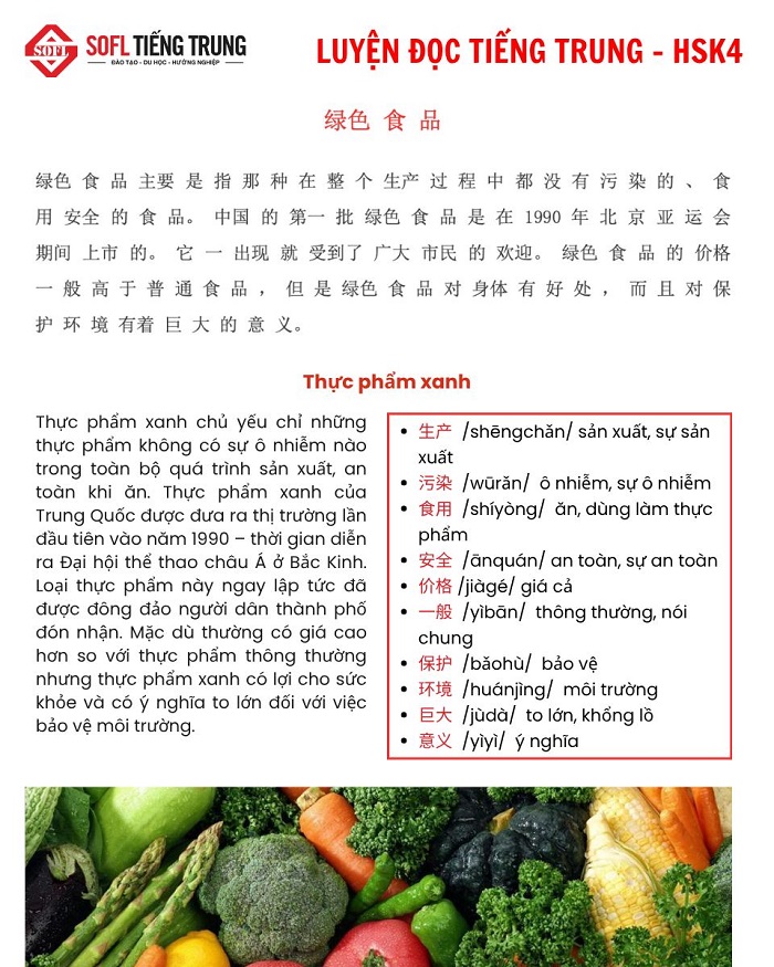 Luyện đọc tiếng Trung HSK4