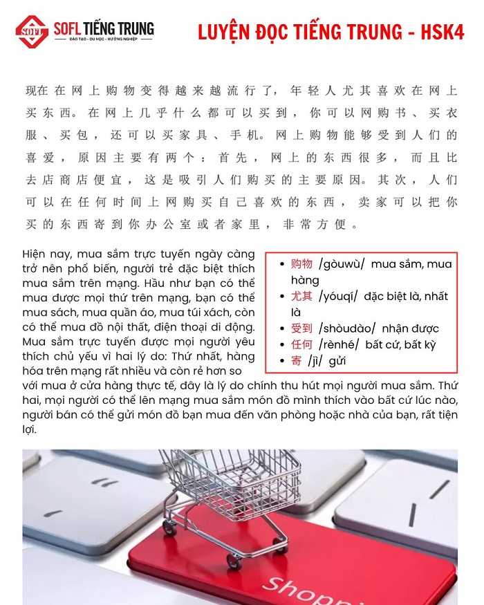 Luyện đọc tiếng Trung HSK4