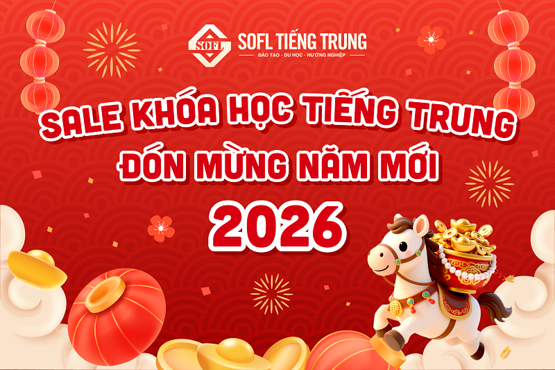 Tiếng Trung SOFL SALE khoá học mừng xuân Bính Ngọ 2026 Tiếng Trung SOFL SALE khoá học mừng xuân Bính Ngọ 2026 – Ưu đãi lớn nhất năm!