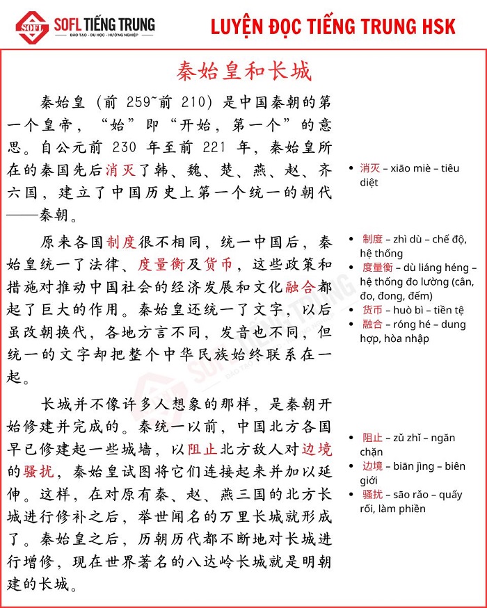 Tồng hợp bài đọc tiếng Trung về văn hoá, tín ngưỡng và đời sống