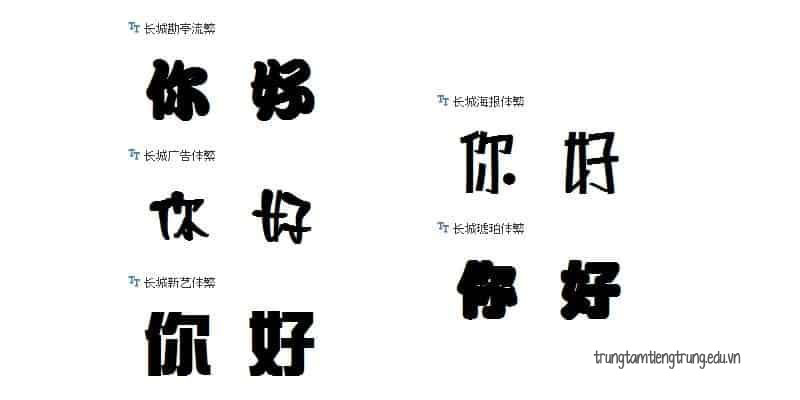 Hướng dẫn] tải và cài đặt Font chữ tiếng Trung đẹp