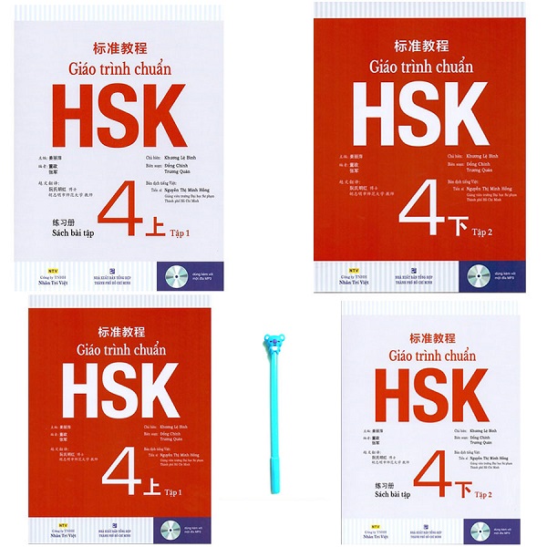 Giáo trình chuẩn HSK 4