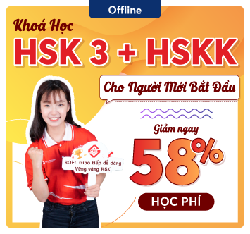 KHÓA TIẾNG TRUNG HSK 3