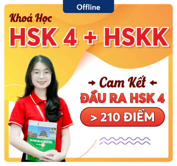 KHÓA TIẾNG TRUNG HSK4/HSKK 3.0