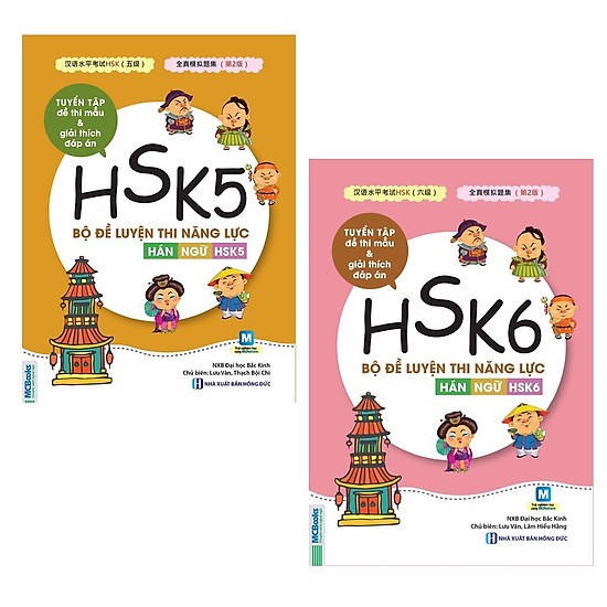 Review sách luyện thi HSK 5 - Tuyển tập đề thi mẫu HSK 5